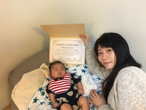 まさみ