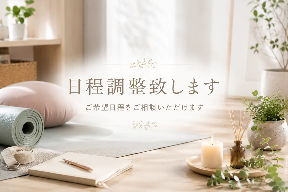 千葉県開催 エモーションヨガ資格講座