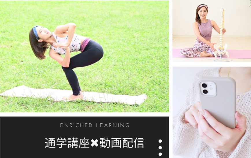 オンライン資格講座と復習用動画配信