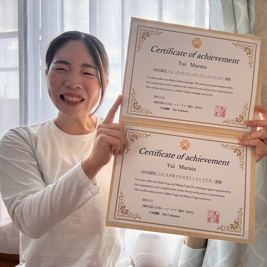 三重県津市「0か月からのふれあい習慣 赤ちゃんと楽…の画像