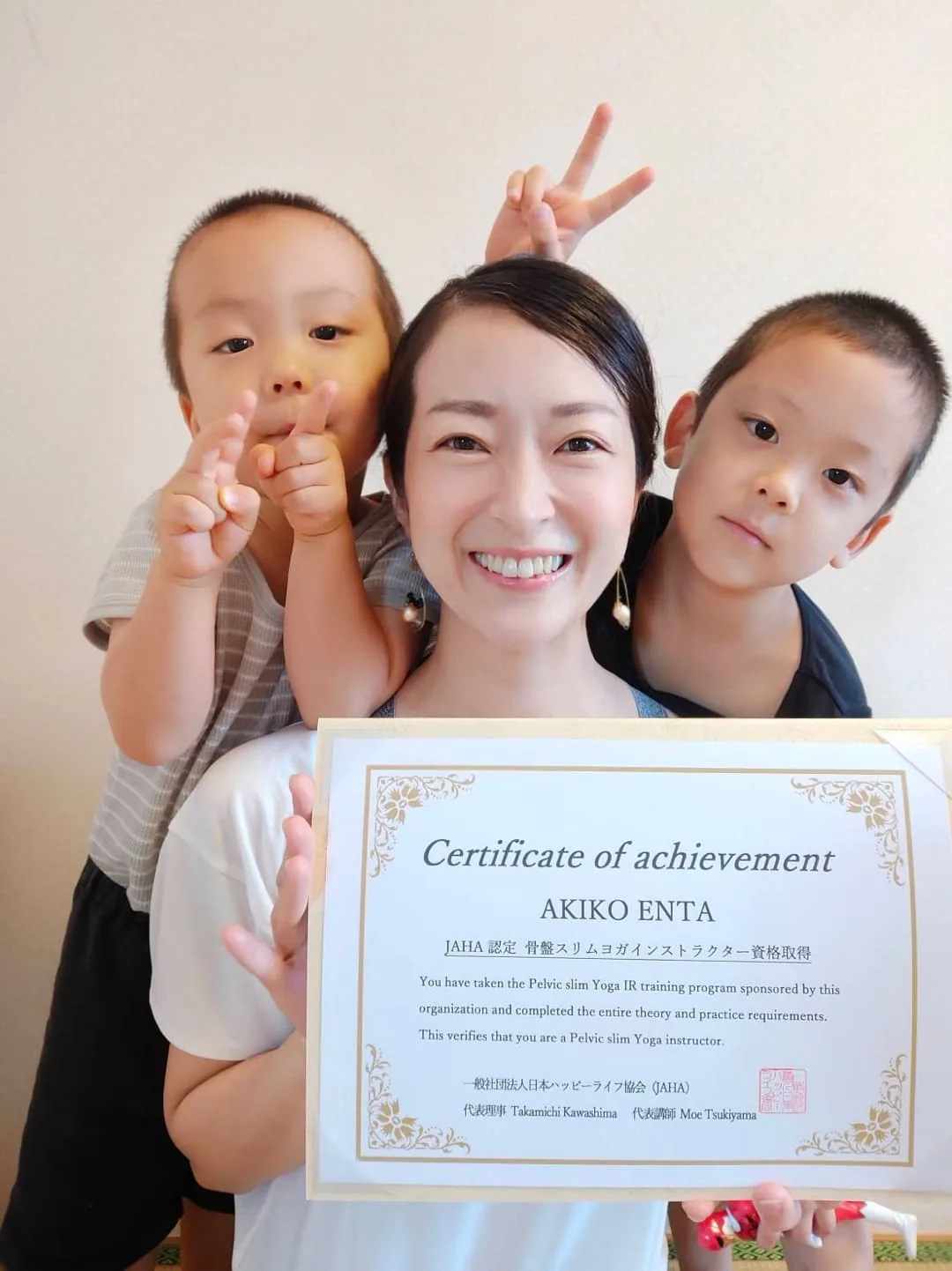 子供とヨガ資格