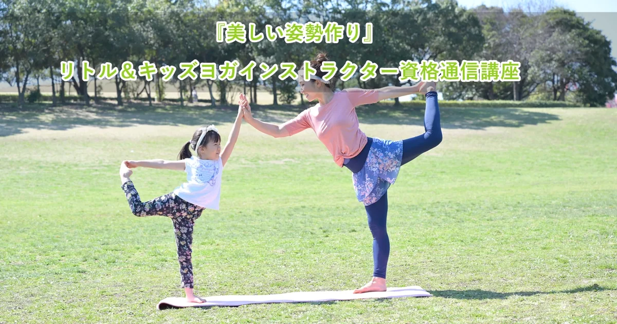 キッズ通信