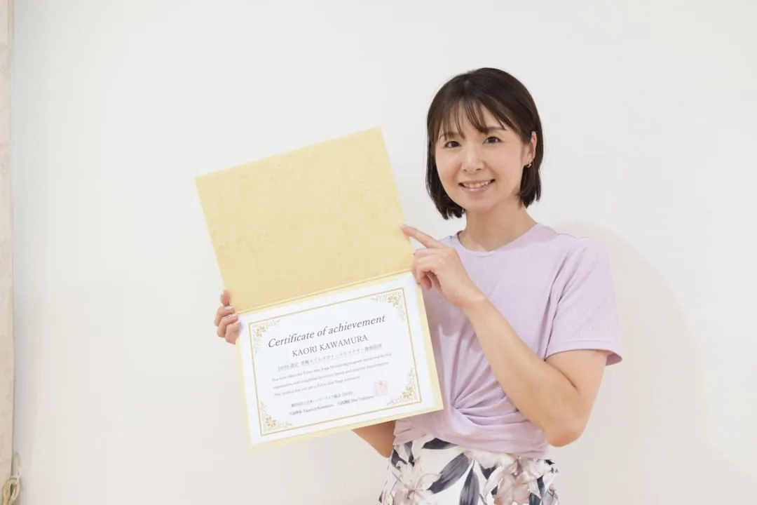 椅子ヨガ資格