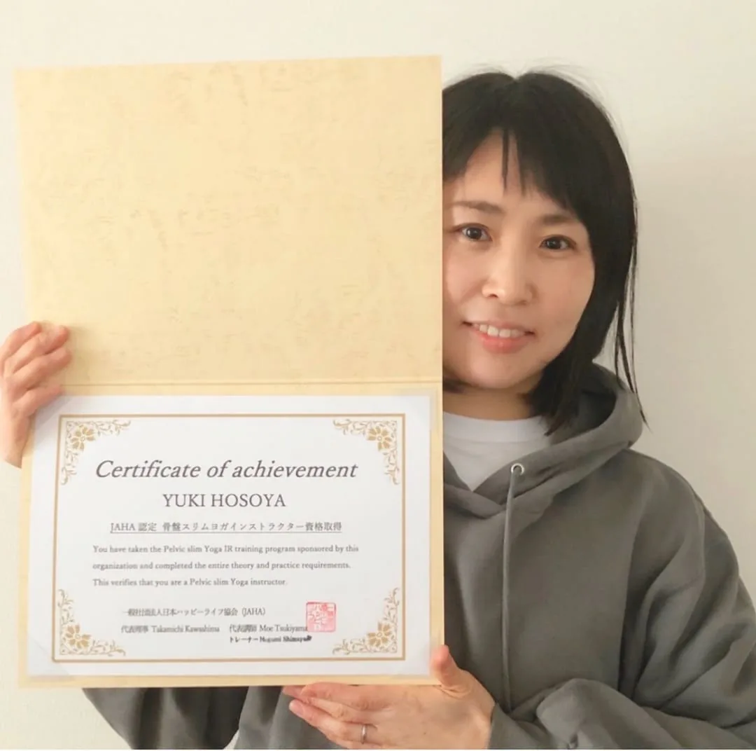 女性のヨガ資格