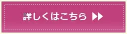 開業・活動サポート