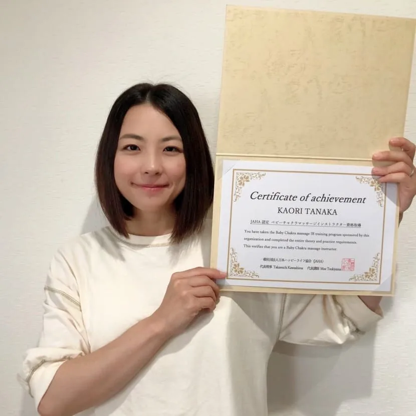 笑顔の女性