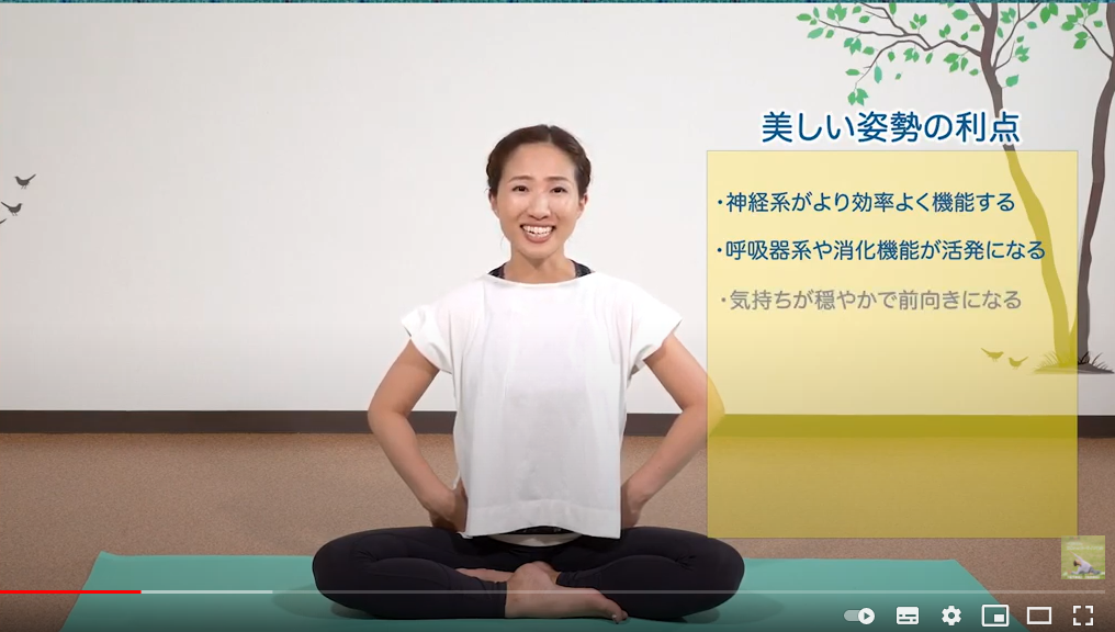 ヨガ資格