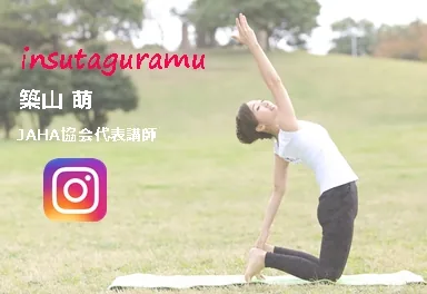 インスタリンク