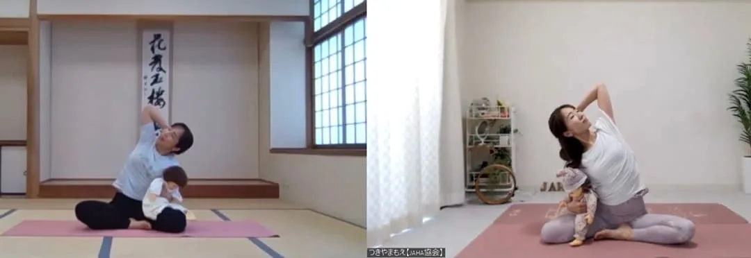 ベビーヨガ資格