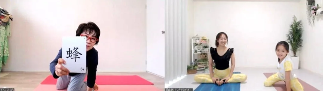 ヨガ資格