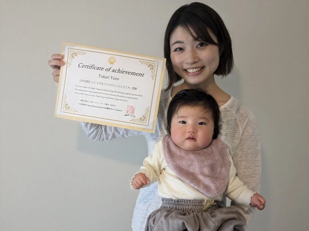 産後ヨガ資格