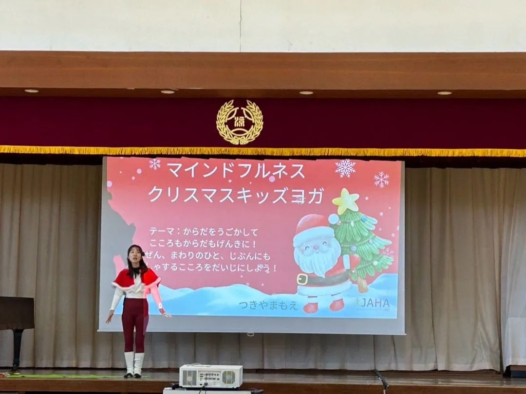キッズヨガ