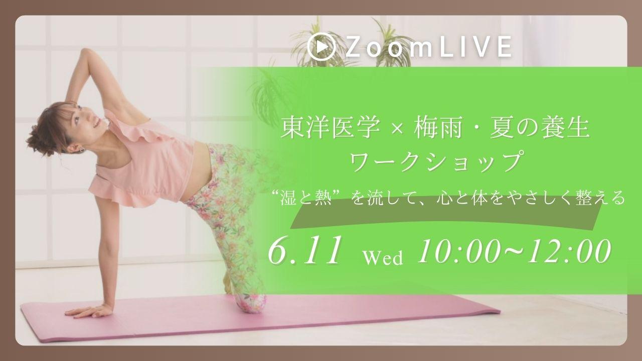 ワークショップ