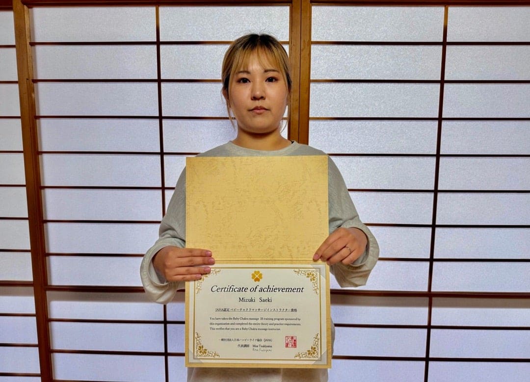 ベビーマッサージ