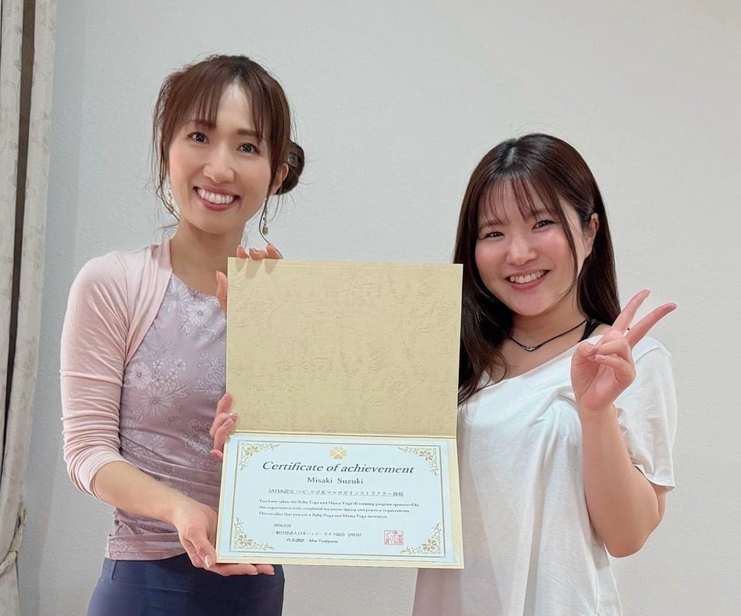 JAHA認定ベビーヨガ＆ママヨガインストラクター資格取得の記念