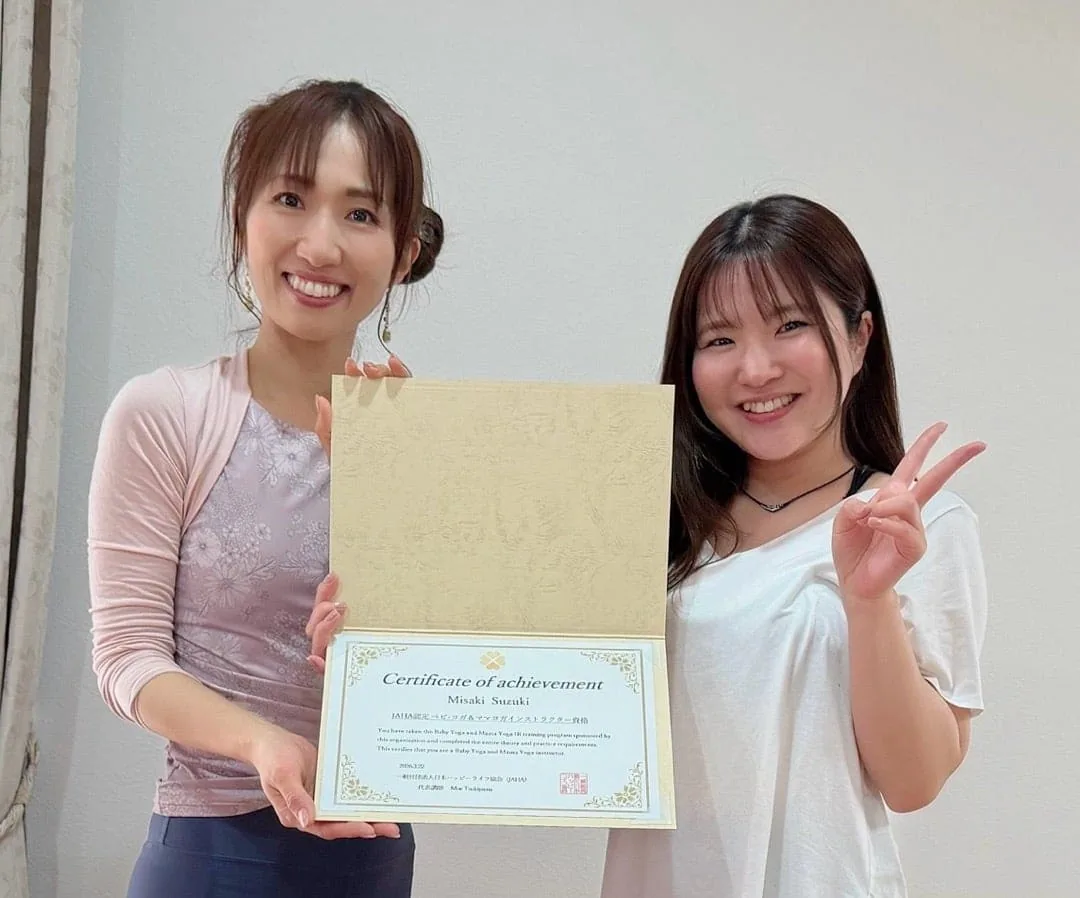 JAHA認定ベビーヨガ&ママヨガインストラクター資格取得の記念