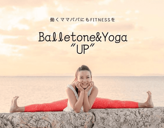 Balletone・yoga『UP』のスタジオ写真