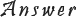 回答