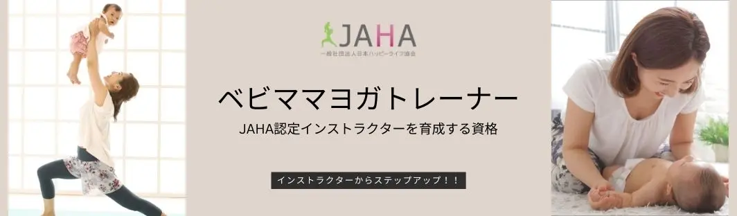 認定校トレーナー