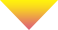 矢印